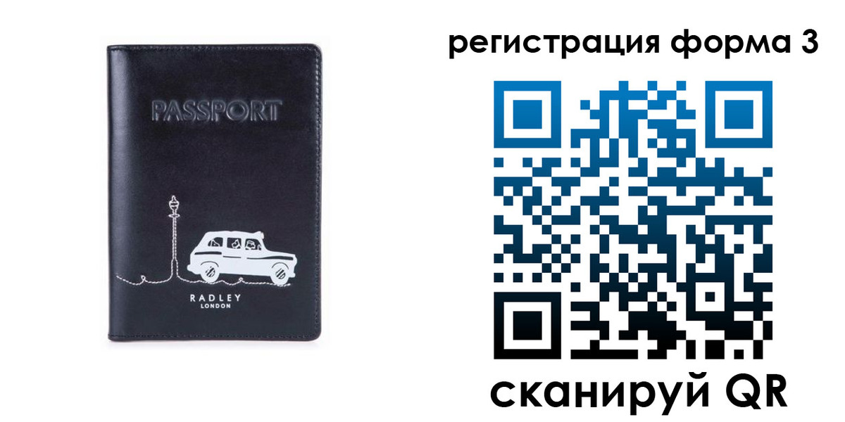 найти адрес прописки в Шарыпово