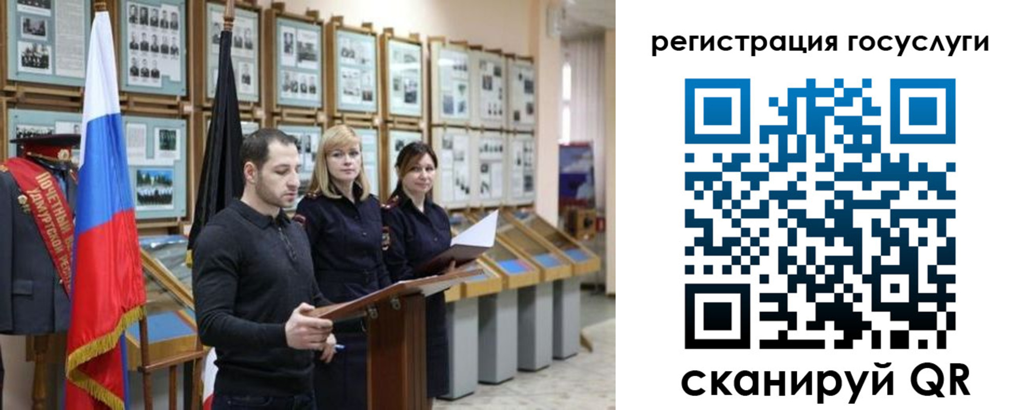 временная регистрация купить в Шарыпово
